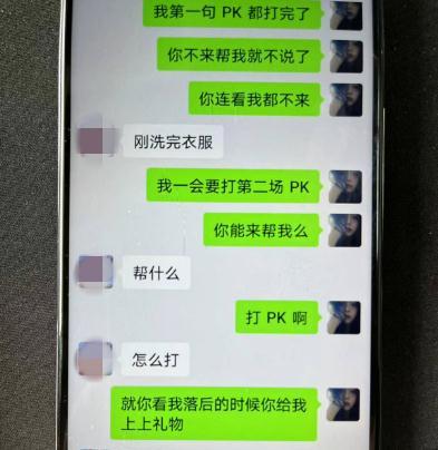 主播培训_主播_主播诈骗