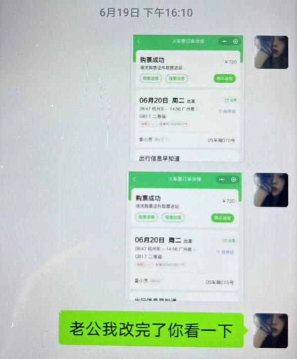 主播培训_主播_主播诈骗