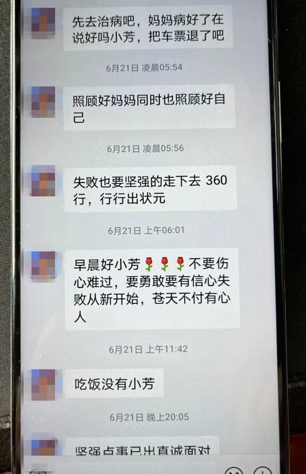 主播诈骗_主播_主播培训