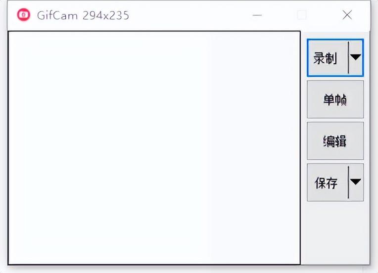 截取软件窗口_录音截取软件_gif截取软件