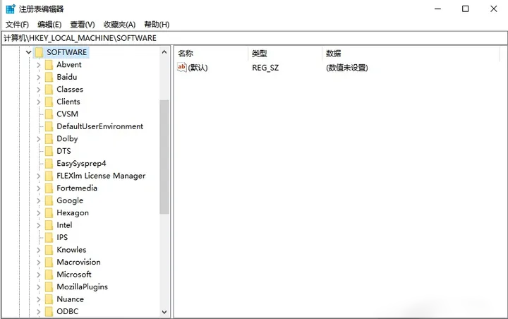 清除注册表软件下载_怎么清除软件注册表_清除注册表的软件