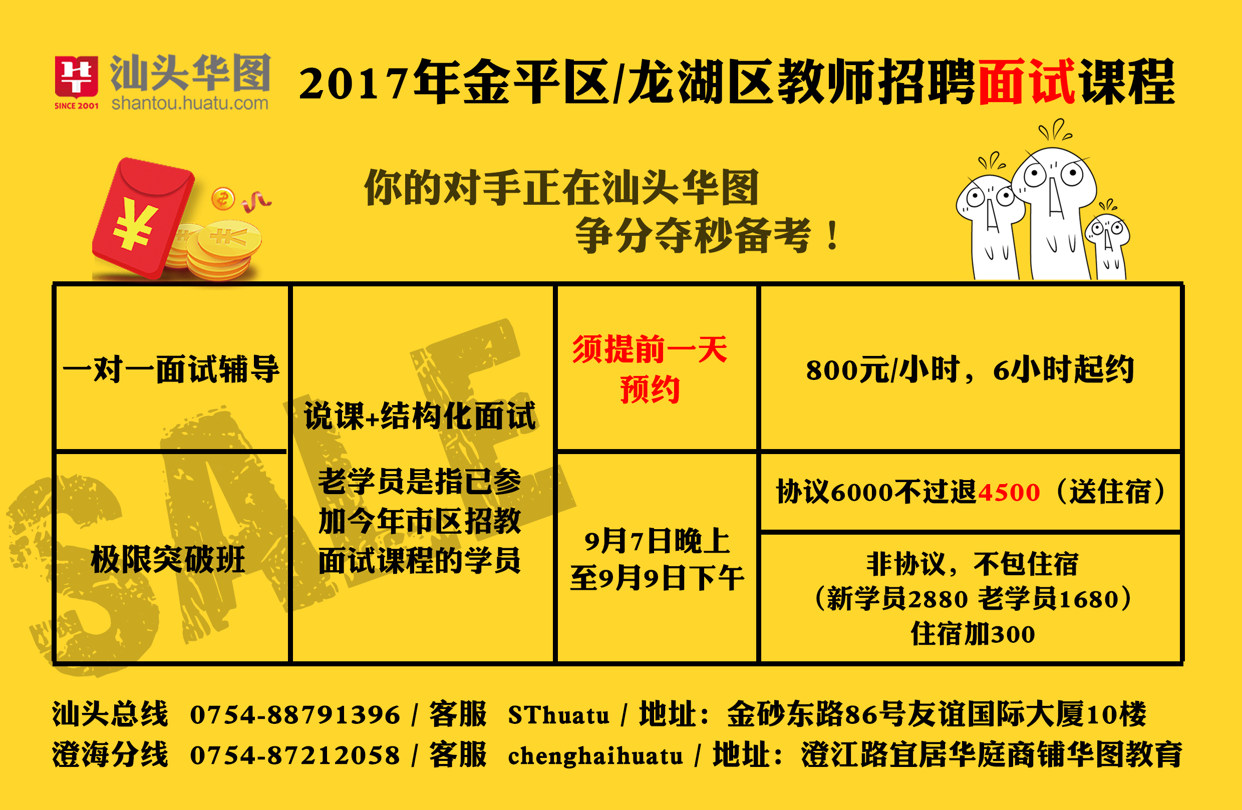 招聘平台免费_招聘会_招聘