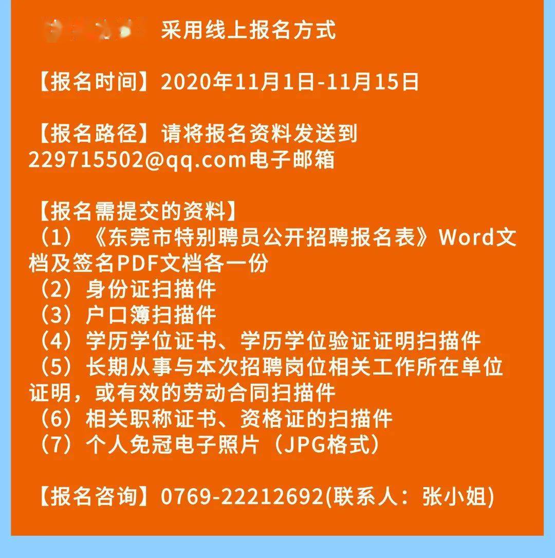 招聘会_招聘_招聘平台免费