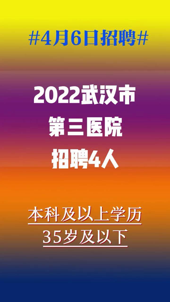 招聘平台免费_招聘_招聘会