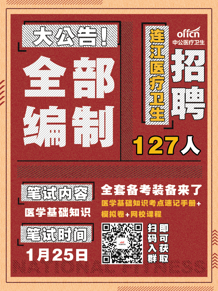 招聘58同城找工作_招聘_招聘会新闻
