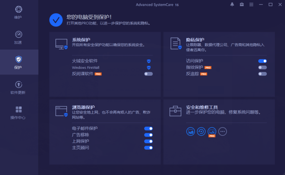 注册表强制删除软件_强制删除注册表软件怎么恢复_强制删除注册表软件会怎么样