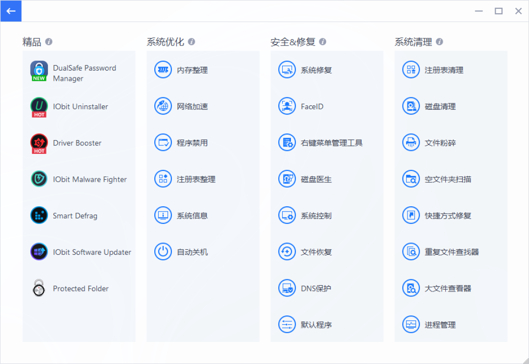 强制删除注册表软件怎么恢复_注册表强制删除软件_强制删除注册表软件会怎么样