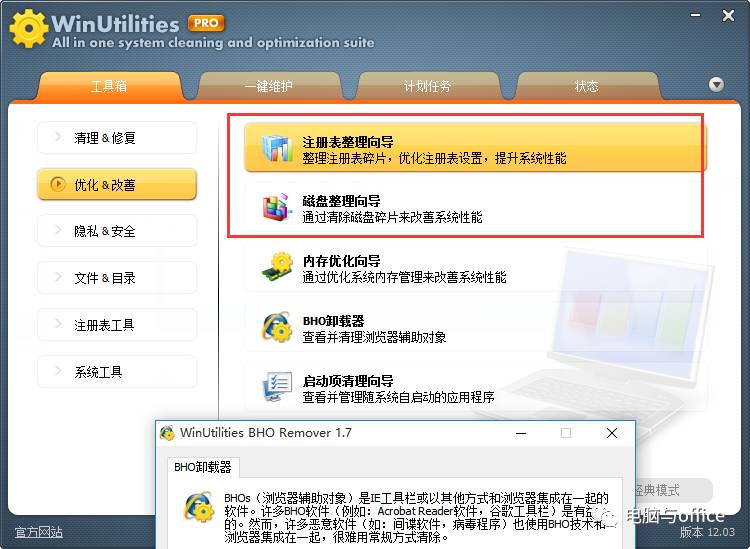 怎么清除软件注册表_清除注册表的软件_清除注册表软件残留怎么清除