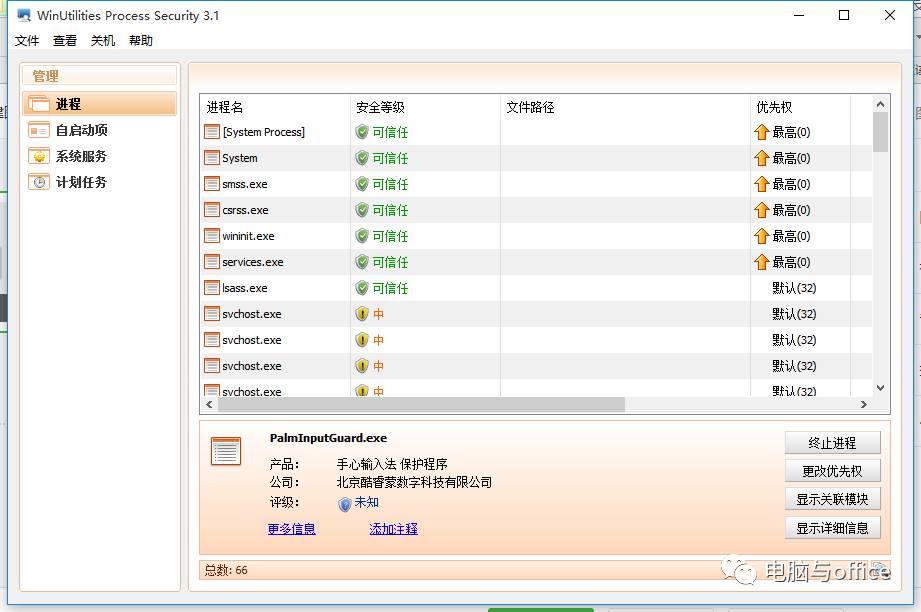 怎么清除软件注册表_清除注册表软件残留怎么清除_清除注册表的软件