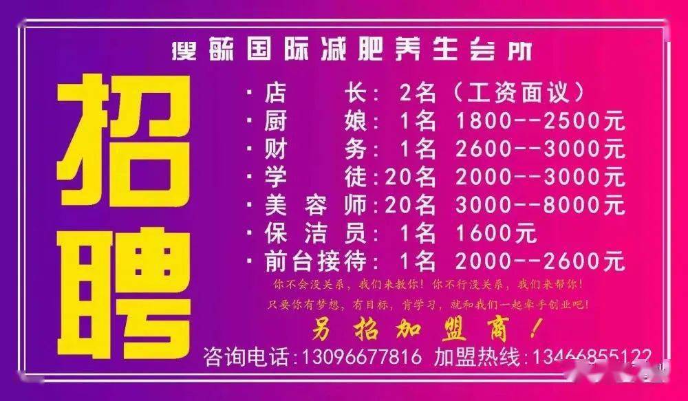 【江苏招聘】国有企业，南京一国企集团招聘
