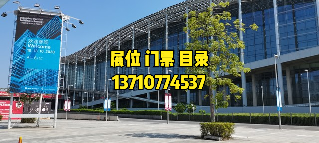 展会_展会展台搭建设计_展会展台搭建