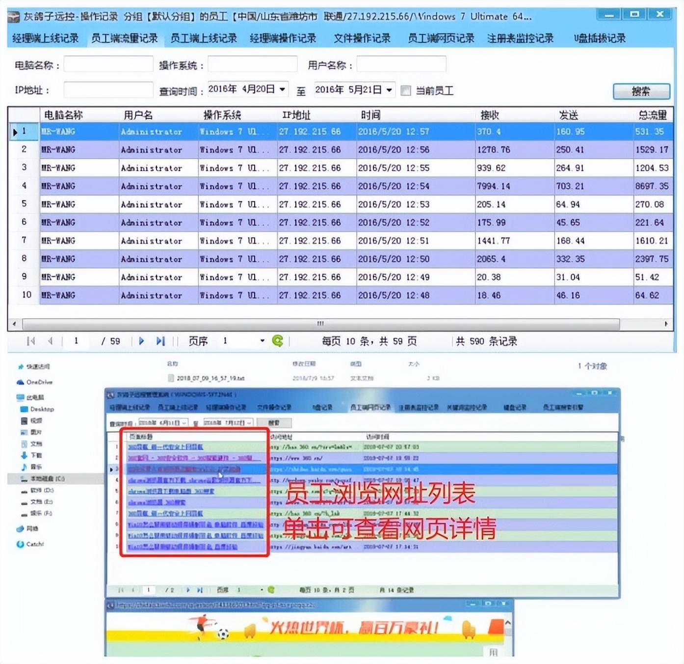 灰鸽子远程控制软件价格_灰鸽子远程管理_灰鸽子远程控制软件教程