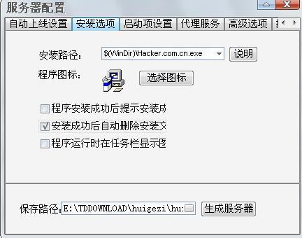 灰鸽子远程控制原理_灰鸽子远程控制软件教程_灰鸽子远程控制缺点