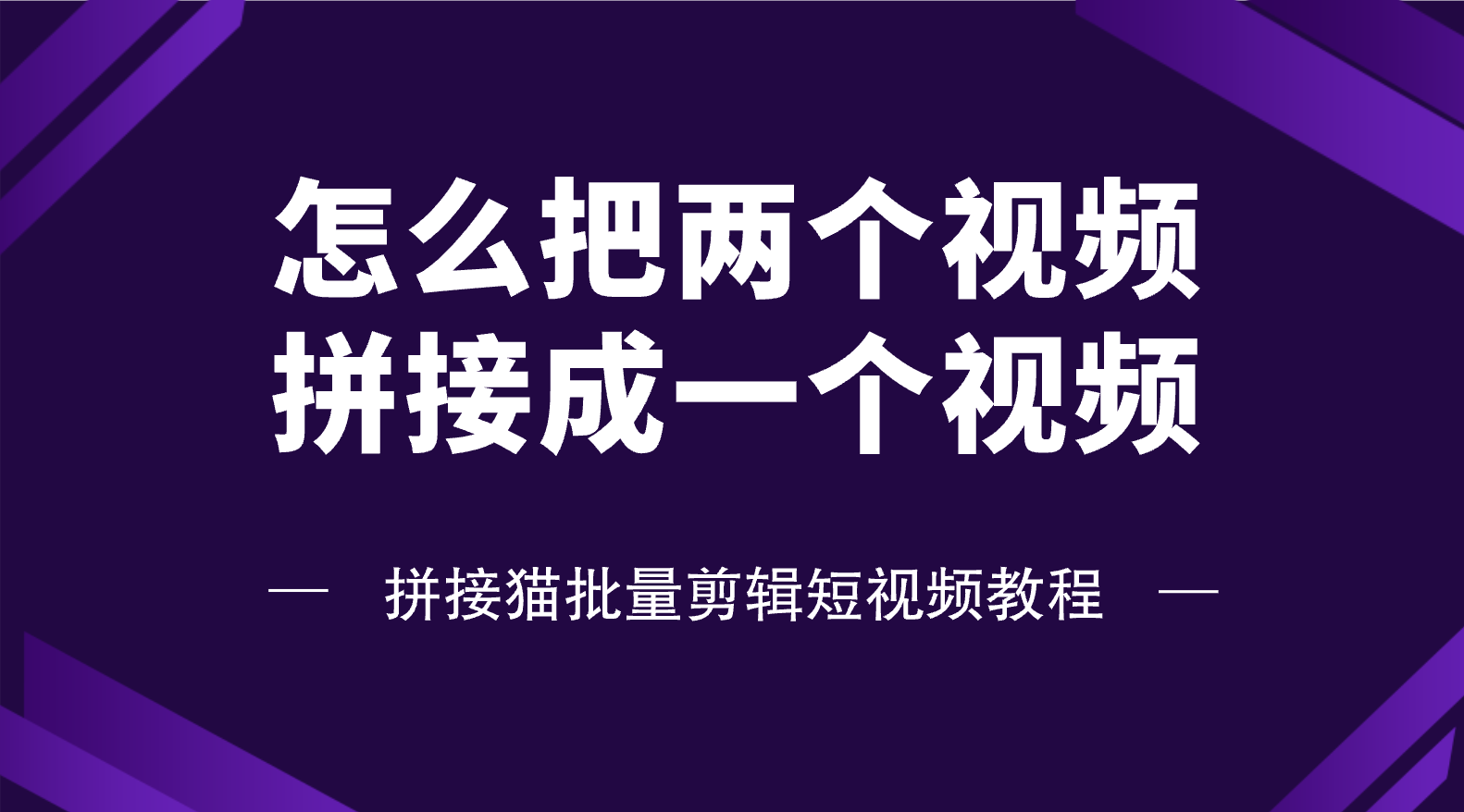 轻而易举作图软件_轻而易举软件教程视频_轻而易举软件培训视频