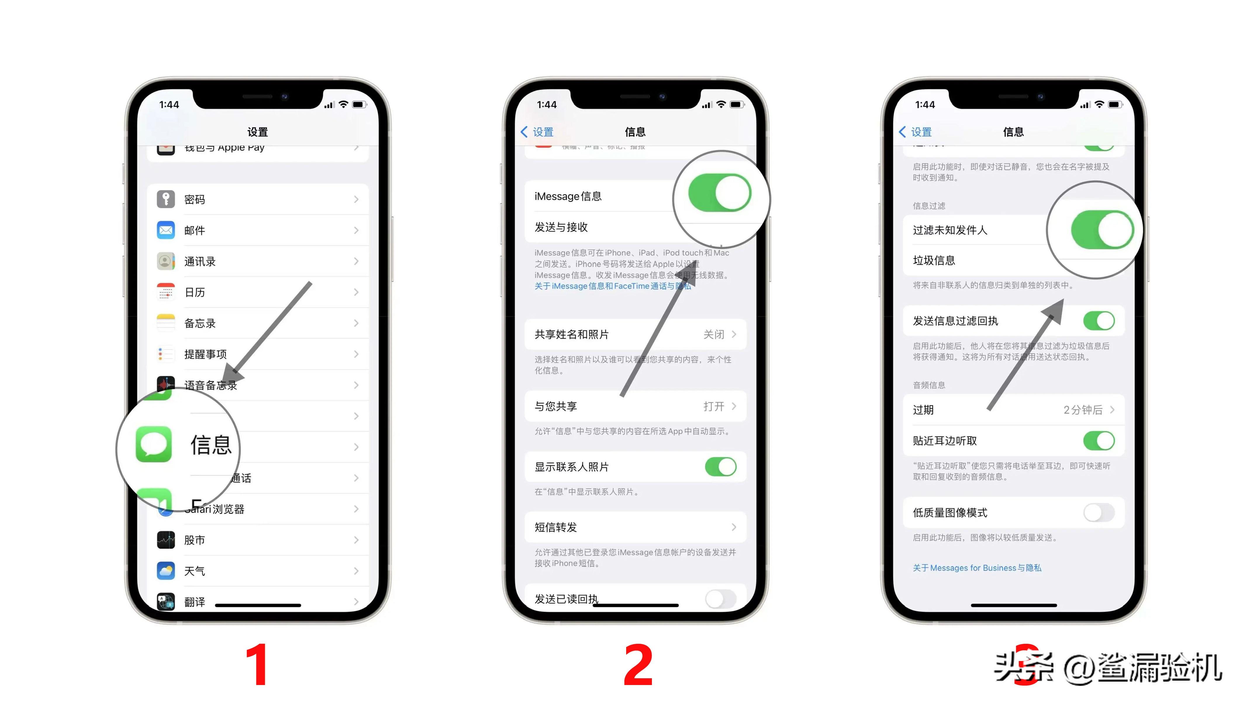 发垃圾短信软件_垃圾信息发送软件_垃圾短信发软件违法吗