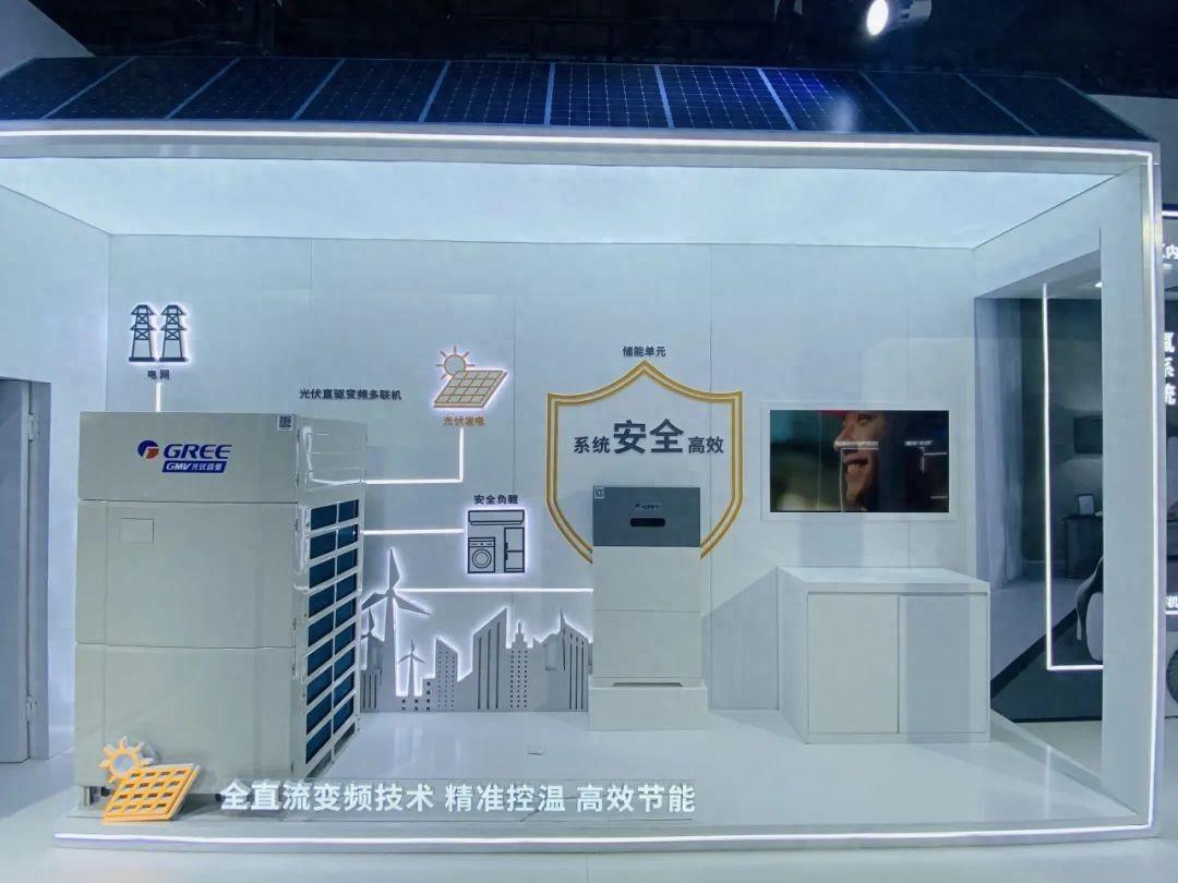 北京储能展会2024_2024展会_武汉食材展会2024