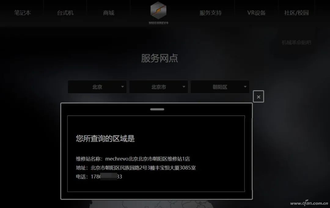 充电自动开机app_手机充电自动打开程序软件_充电自动开机软件