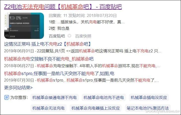 手机充电自动打开程序软件_充电自动开机app_充电自动开机软件