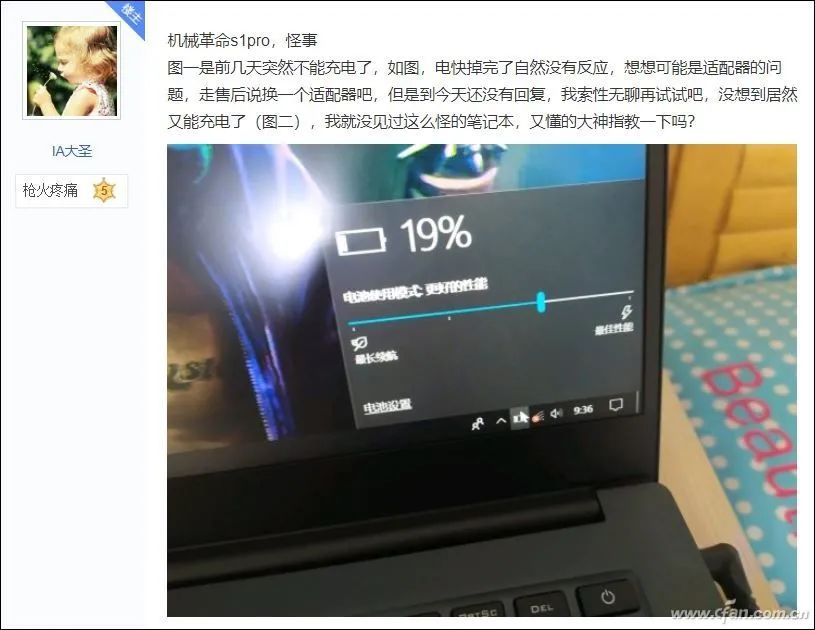 充电自动开机软件_充电自动开机app_手机充电自动打开程序软件