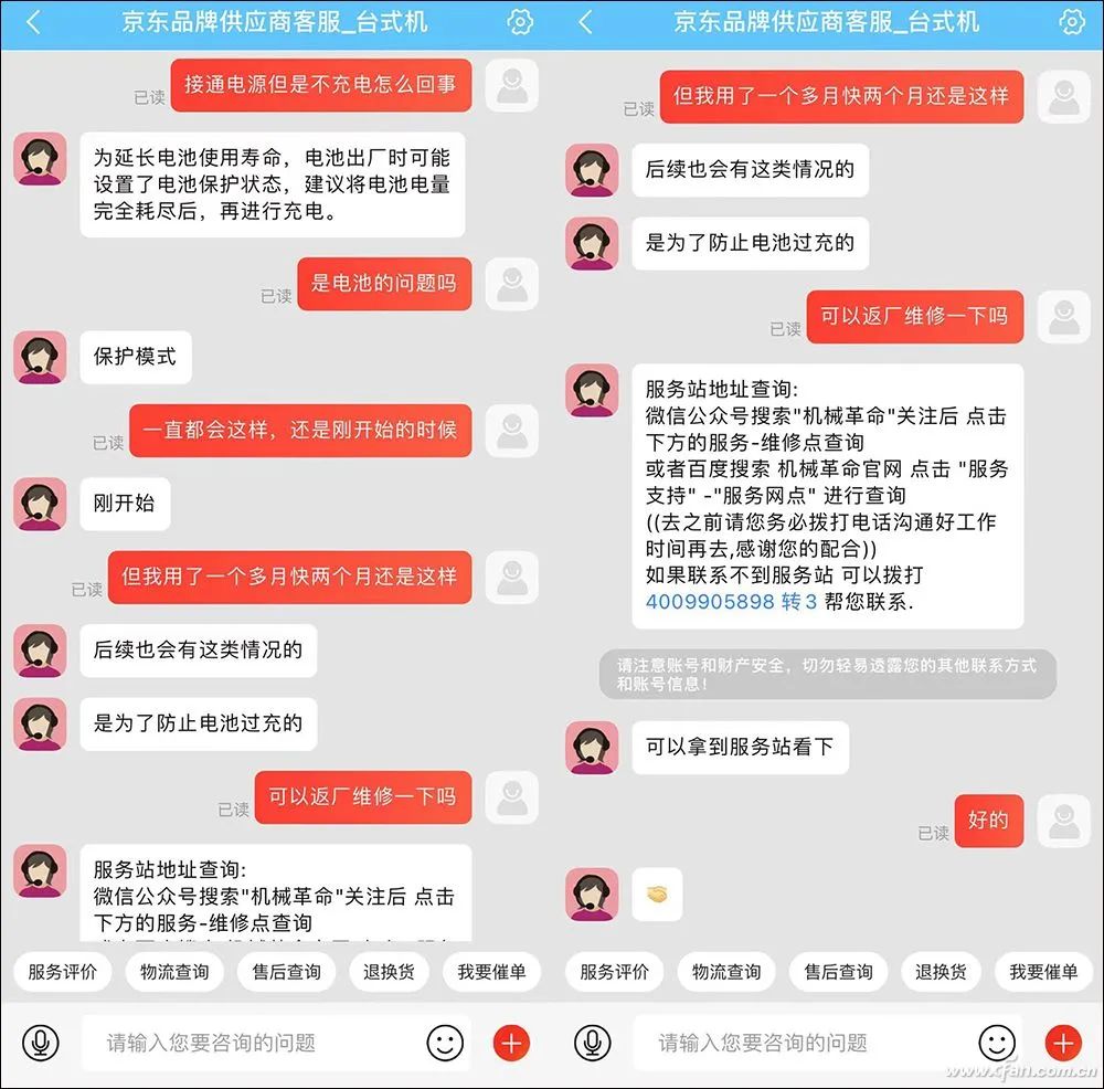 充电自动开机app_充电自动开机软件_手机充电自动打开程序软件