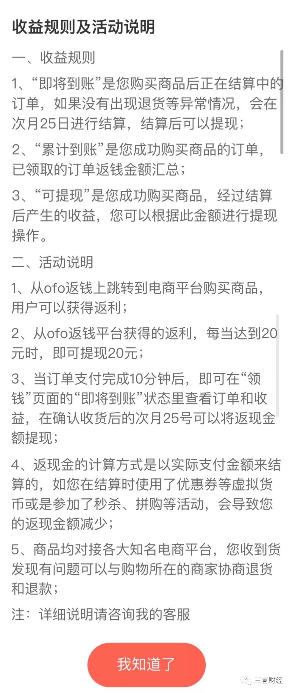 制造话费充值的软件_第五代充值软件话费成本_话费代充平台软件有哪些