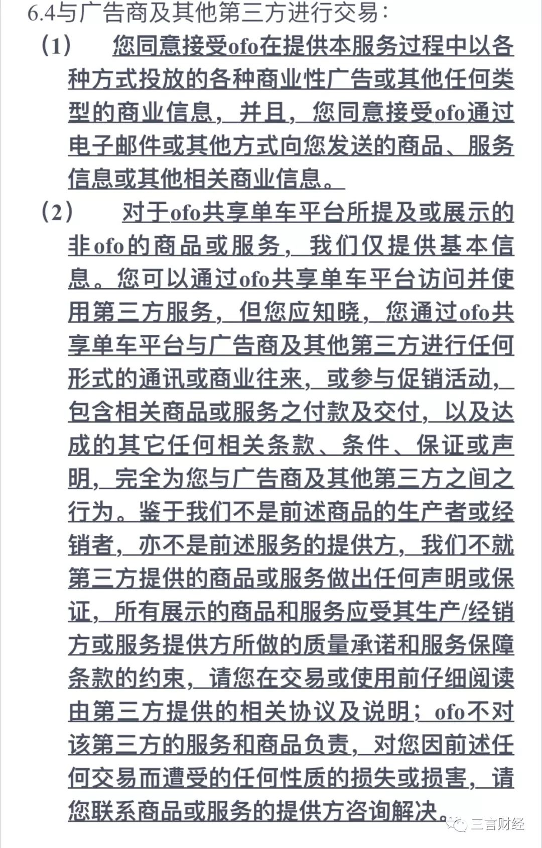 话费代充平台软件有哪些_第五代充值软件话费成本_制造话费充值的软件