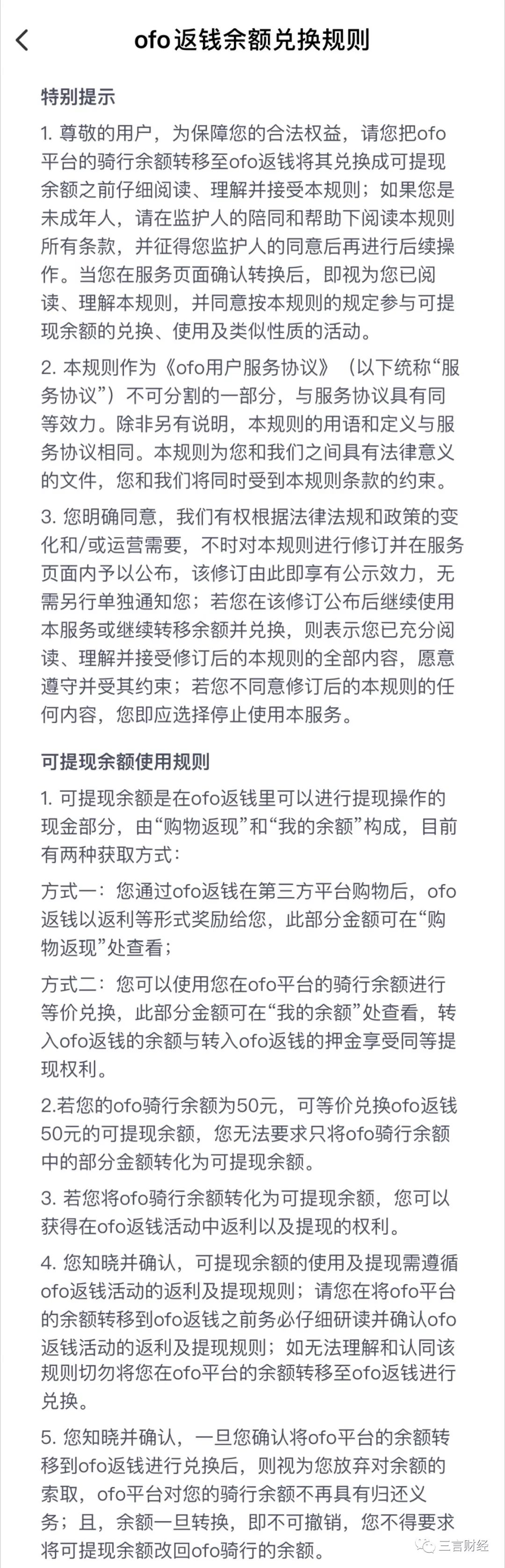 话费代充平台软件有哪些_第五代充值软件话费成本_制造话费充值的软件