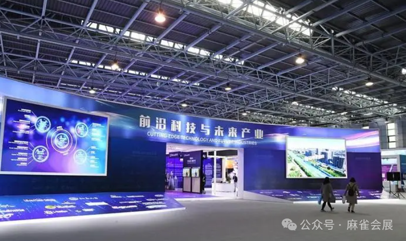 全国展会美食展会_展会_展会展台搭建