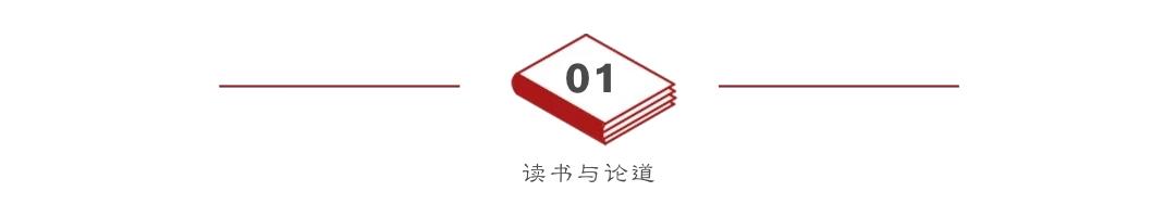 西游记中的孙悟空是怎么炼成的？