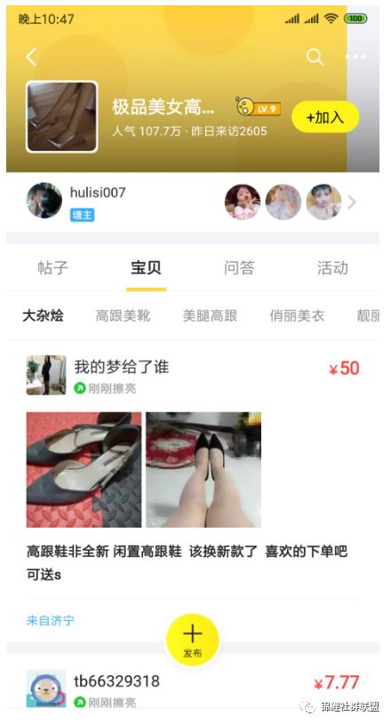 苹果手机吉他软件教程_苹果吉他软件怎么用_ios吉他