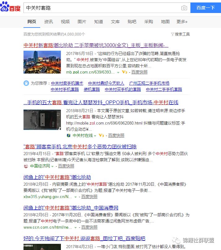 苹果吉他软件怎么用_苹果手机吉他软件教程_ios吉他