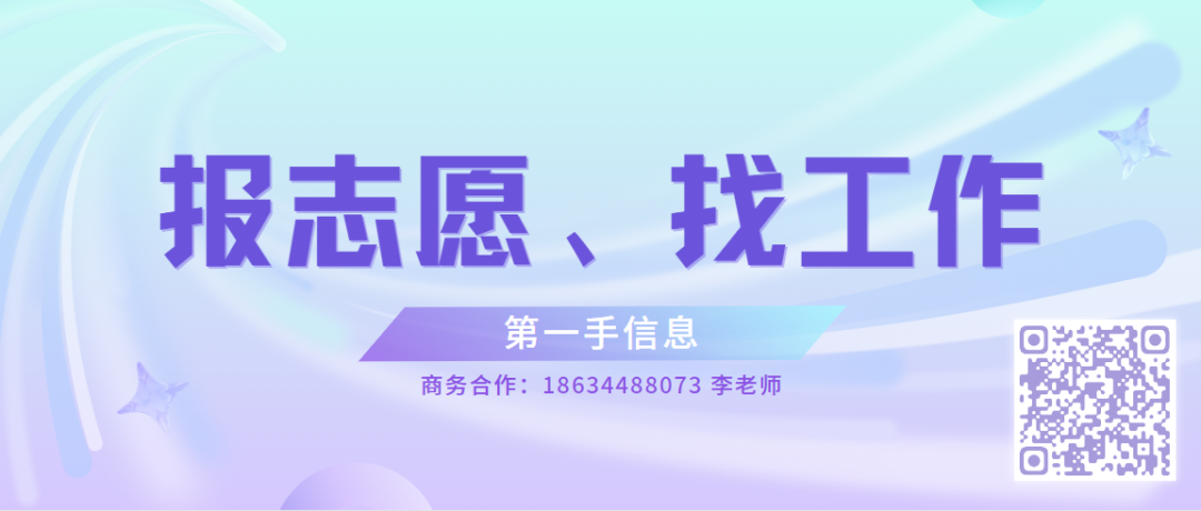 长治市面向社会公开引进优秀人才79名、公开招聘事业单位工作人员49名
