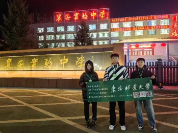 招聘信息免费发布_招聘信息最新招聘2024_招聘信息
