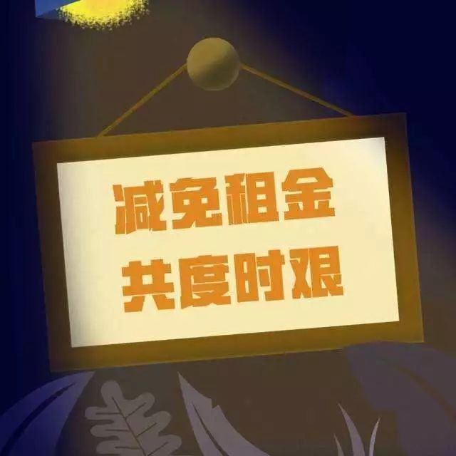 长兴住房租赁业主朋友们，您们好了吗？