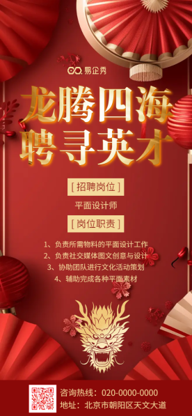 招聘58同城找工作_招聘平台免费_招聘
