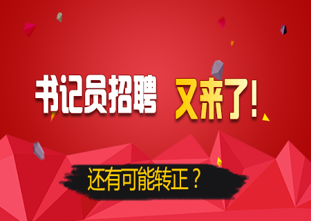 招聘_招聘平台免费_招聘58同城找工作