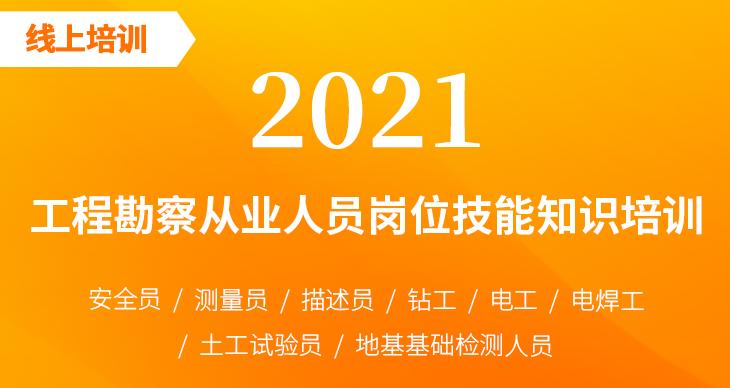 2024年安徽芜湖市繁昌区教育高层次人才招引公告