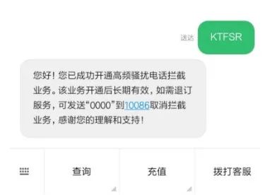 广州警方反诈提醒_广州反诈骗中心提醒_广州反诈中心提醒