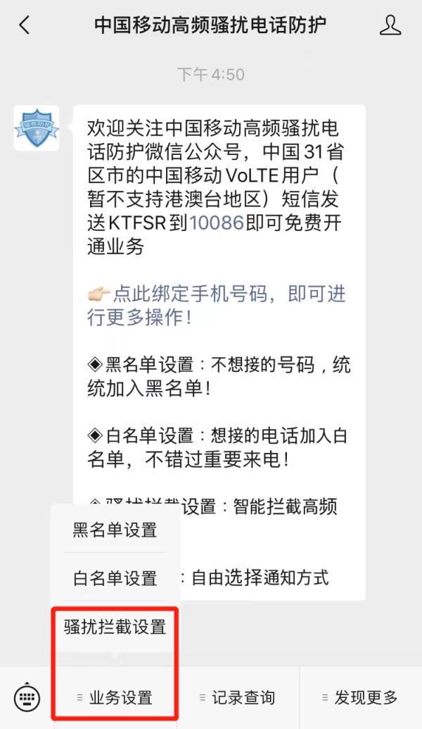 广州反诈中心提醒_广州反诈骗中心提醒_广州警方反诈提醒