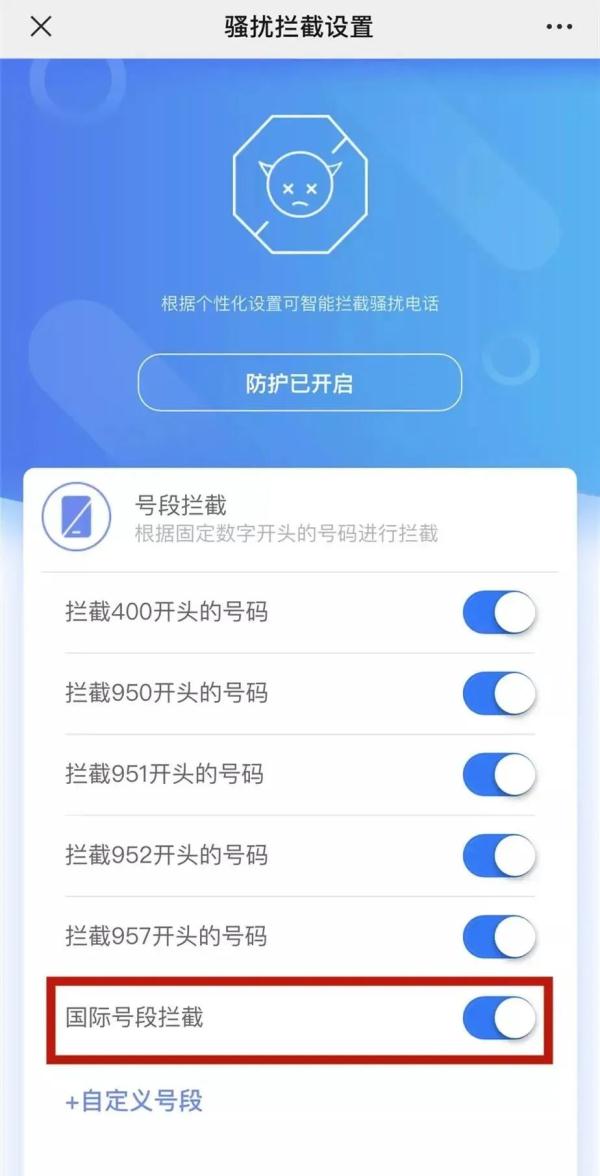 广州警方反诈提醒_广州反诈中心提醒_广州反诈骗中心提醒