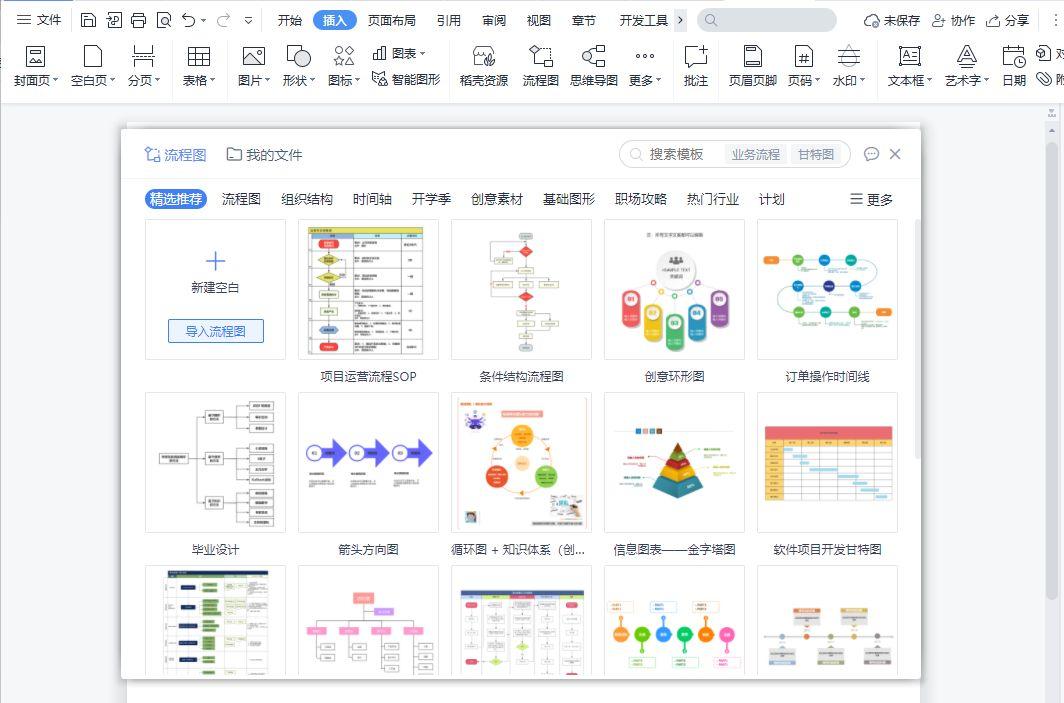 系统自带的画画软件_系统自带画图软件教程_画图软件在哪