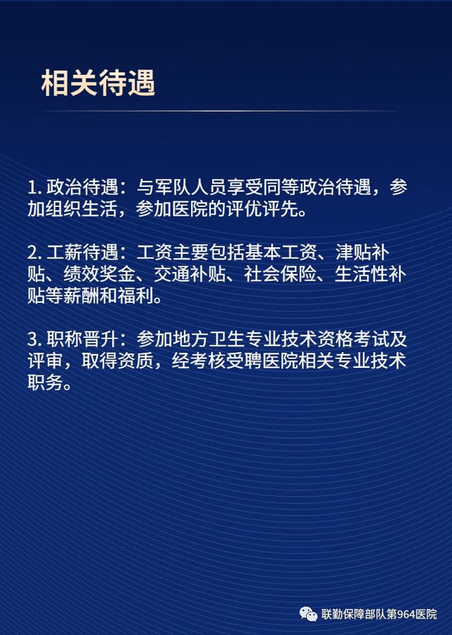 招聘信息发布_招聘信息最新招聘2024_招聘信息