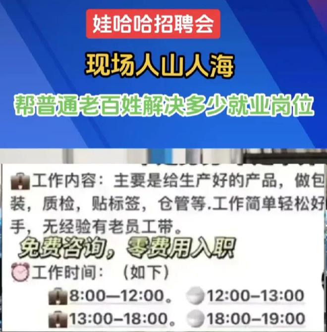 招聘平台免费_招聘_招聘58同城找工作