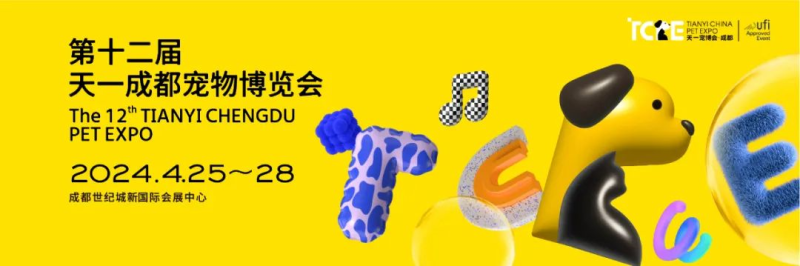 沈阳工业展览馆最近展会时间_展会时间_良之隆2024展会时间