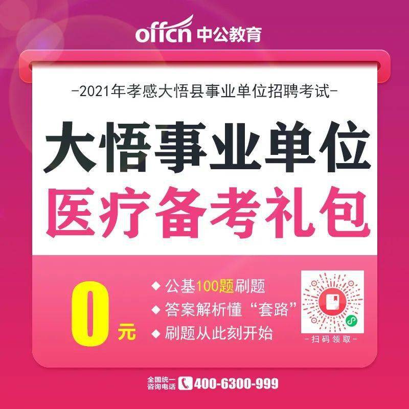 广饶招聘6月招聘司机_招聘平台免费_招聘