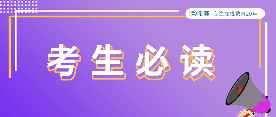 福建软件资格水平考试_福建资格考试水平软件有哪些_福建资格考试中心