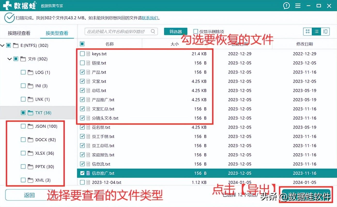 清空回收站文件恢复_回收站清空数据恢复软件_恢复回收站清空的文件软件