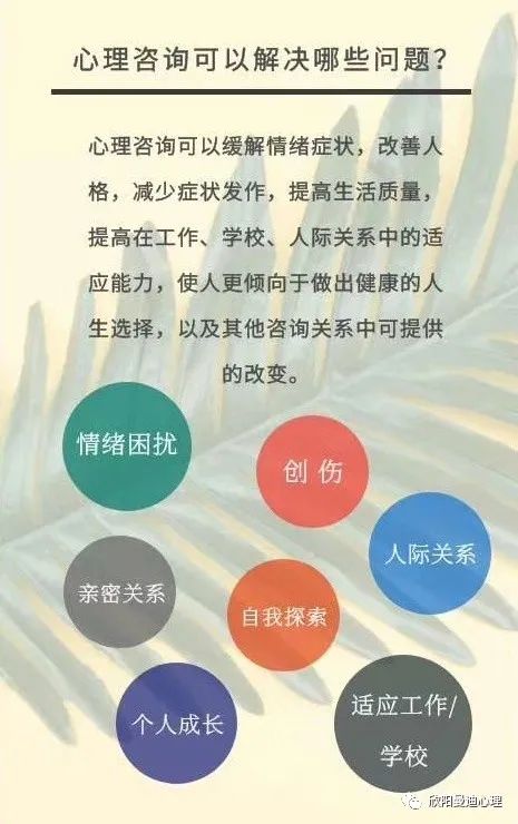 职场心理咨询压力专业学什么_心理咨询师工作压力_专业职场压力心理咨询