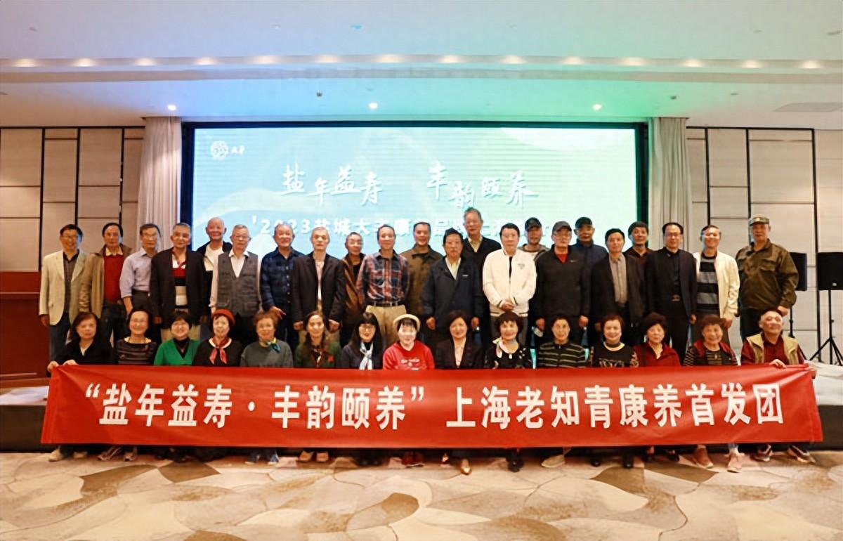 大丰与上海康养产业高质量发展之路在沪举办