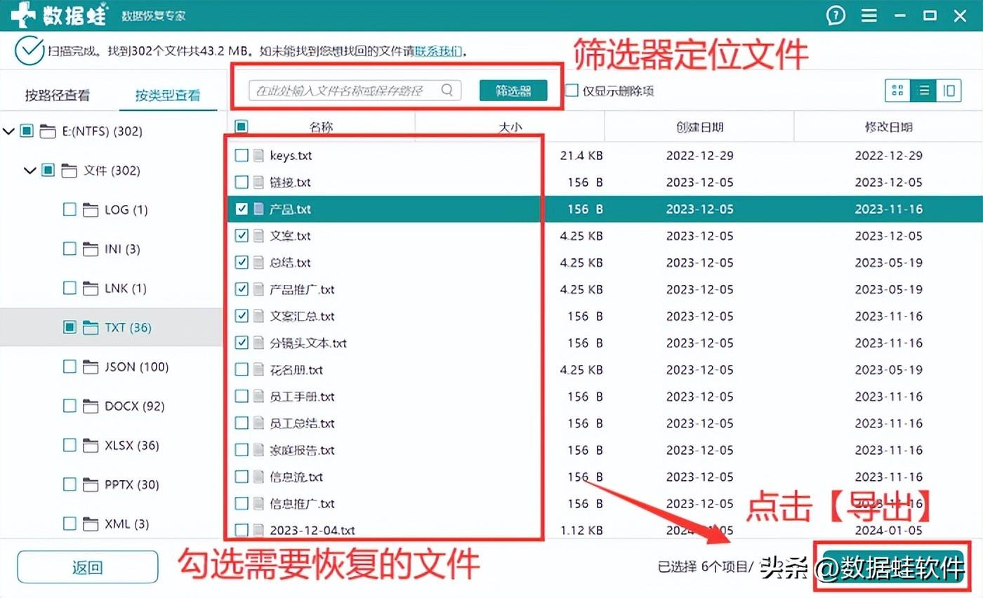 恢复回收站清空的文件软件_清空回收站文件恢复_回收站清空数据恢复软件